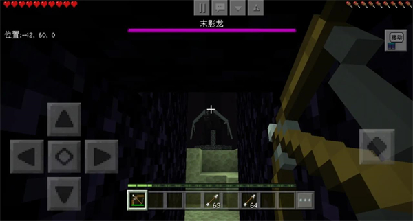 我的世界移动版