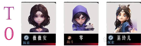 超自然行动组官服