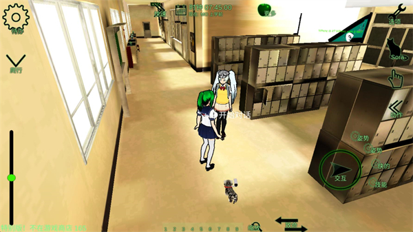 校园女生监督会汉化版