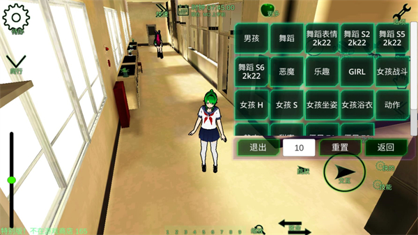 校园女生监督会汉语汉化版免费下载-校园女生监督会虫虫助手汉化版v165