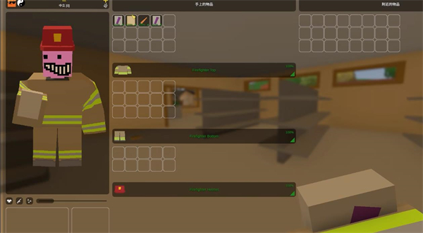 未转变者中文版