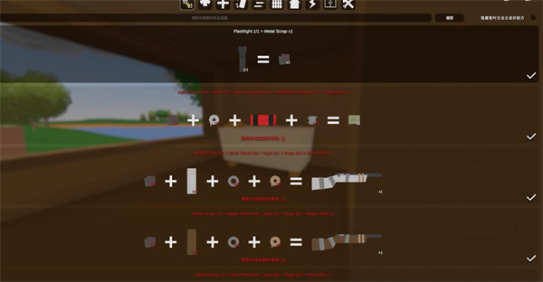 未转变者中文版