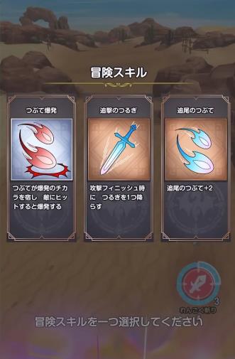 勇者斗恶龙破限乱斗