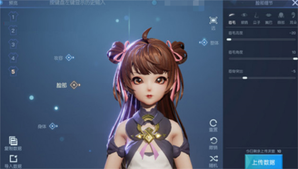 龙族幻想网易版截图2