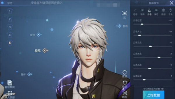 龙族幻想网易版截图4