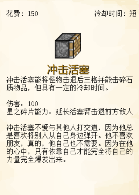 植物大战僵尸我的世界版