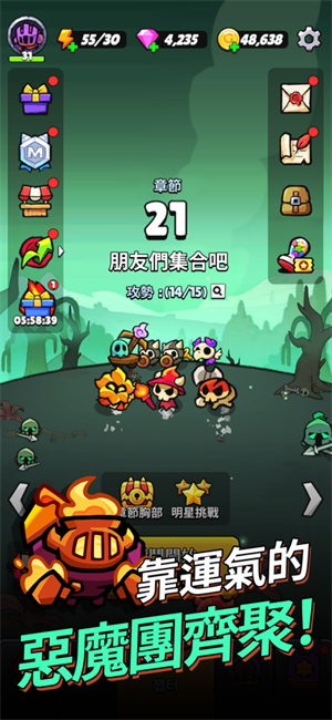 进击的恶魔团塔防游戏免费下载-进击的恶魔团官方网最新版本v1.0.10