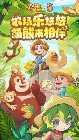 保卫向日葵塔防游戏下载-保卫向日葵手机游戏2026最新版本v1.28