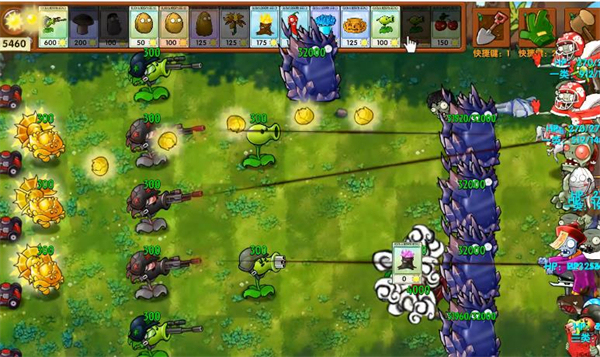 植物大战僵尸融合版官方正版