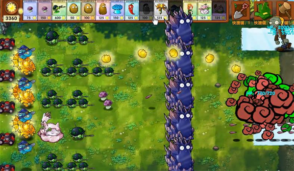 植物大战僵尸融合版官方正版