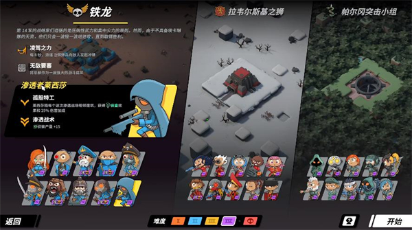 塔之统治手机版下载安装-塔之统治官方网最新版本v1.108