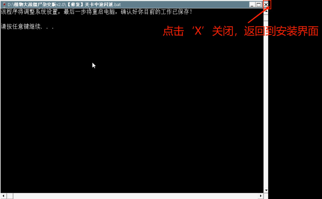 植物大战僵尸杂交版手机版