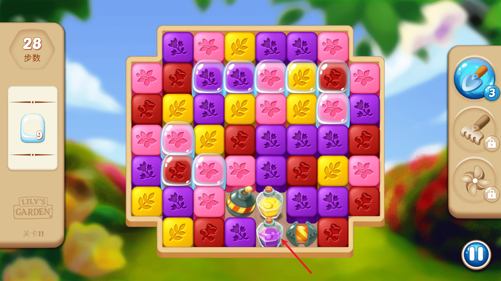 莉莉的花园官方最新版