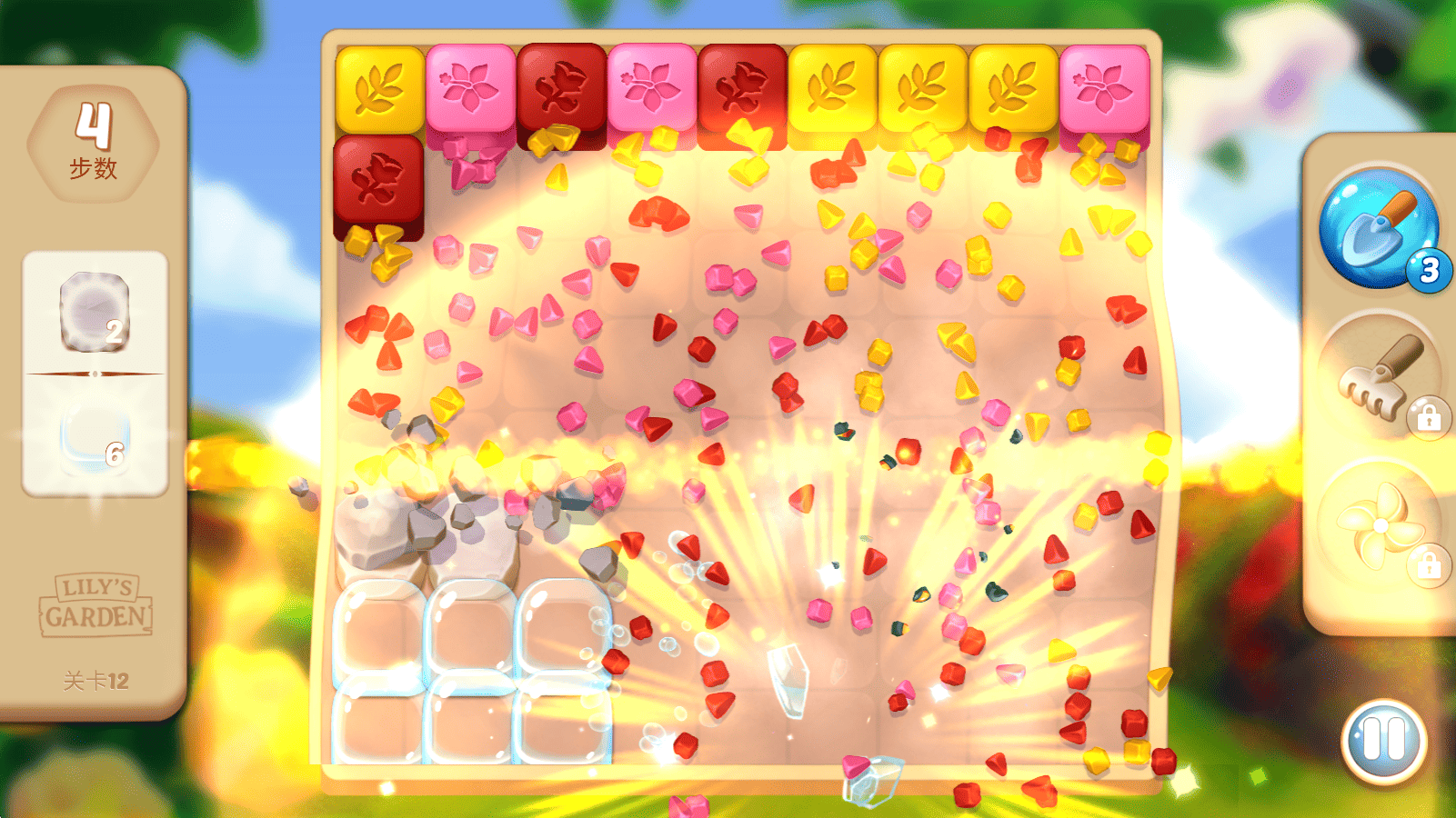 莉莉的花园官方最新版