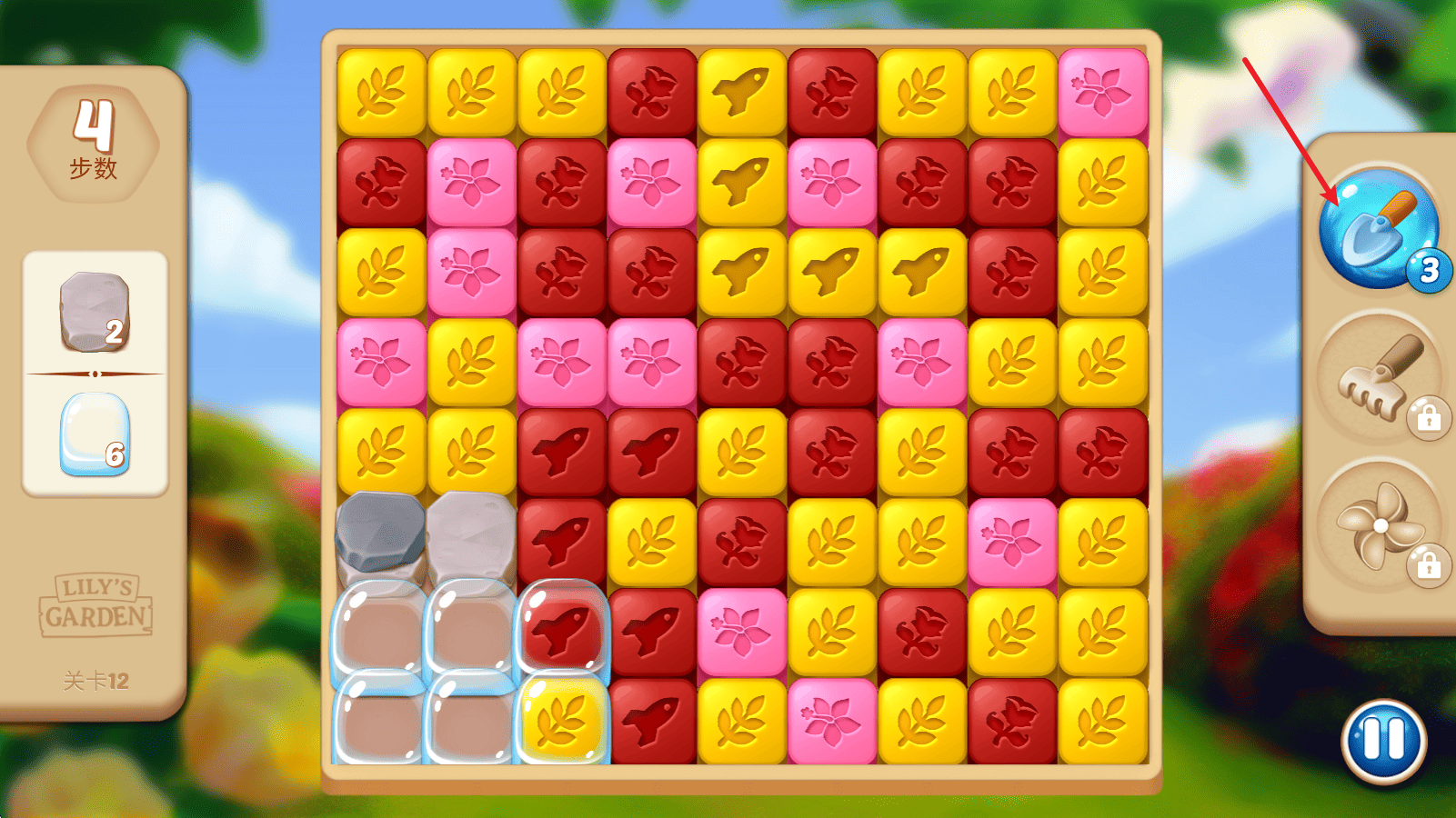 莉莉的花园官方最新版