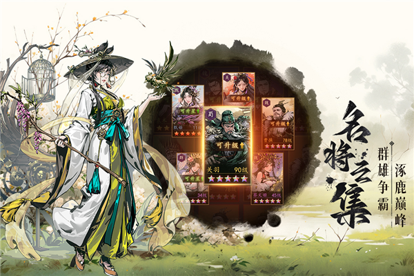 宫三国最新安卓版免费下载|宫三国官方正版 国际服v1.0 免费下载