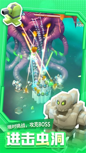 走开外星人中文版下载|走开外星人无限金币版 安卓版v4.0.0 免费下载