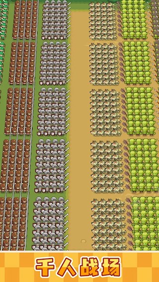 小兵三选一正式版下载|小兵三选一 官方正版v1.0.63 免费下载