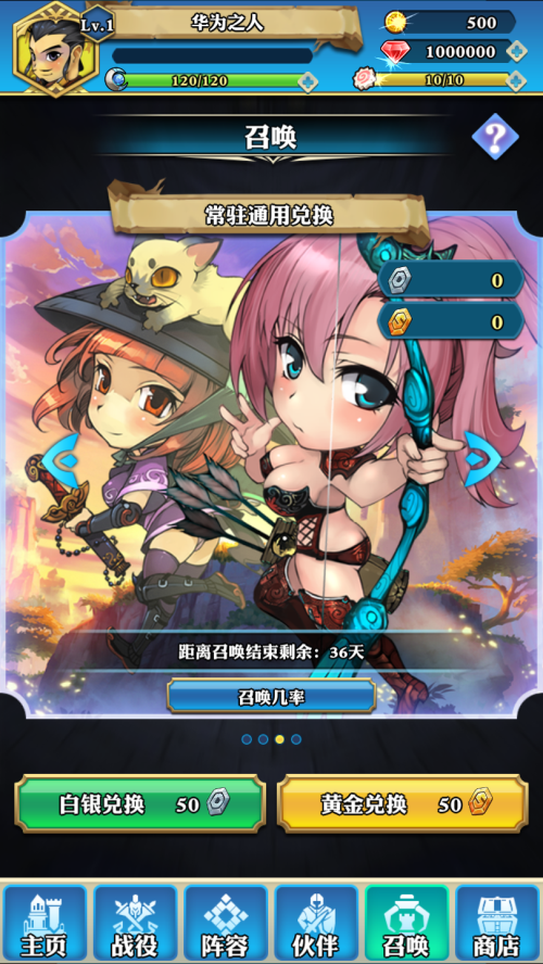 神将录手游游戏下载|神将录 安卓版1.0.10 下载