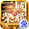三国志荣耀百度版下载|三国志荣耀百度服 安卓版V10.02 下载