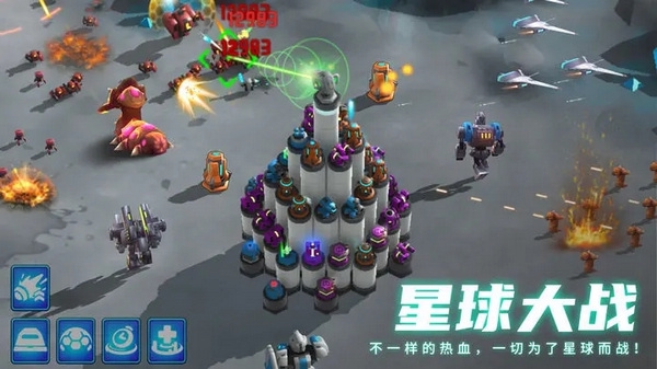 走开外星人游戏图片