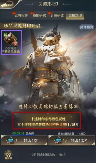 乱世王者腾讯版截图3