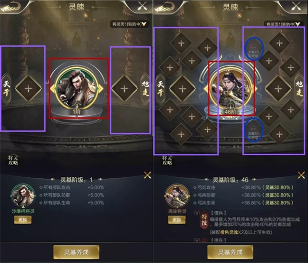 乱世王者腾讯版截图5