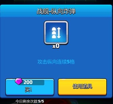 走开外星人小游戏玩法介绍图片6