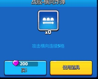 走开外星人小游戏玩法介绍图片7