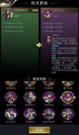 乱世王者腾讯版截图6