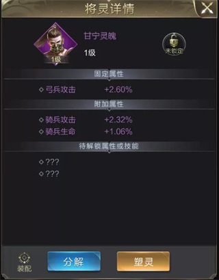 乱世王者腾讯版截图8