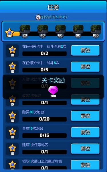 走开外星人资源获取攻略图片1