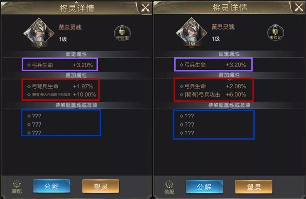 乱世王者腾讯版截图9