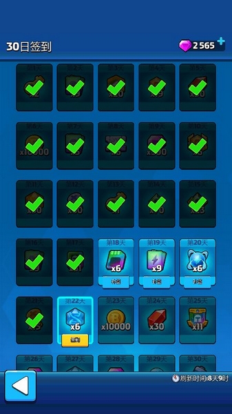 走开外星人资源获取攻略图片2