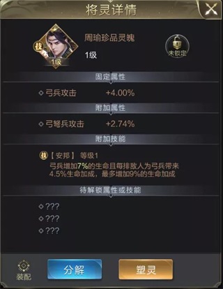 乱世王者腾讯版截图10