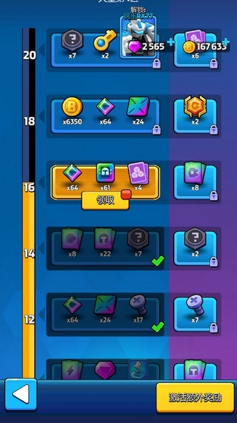 走开外星人资源获取攻略图片4