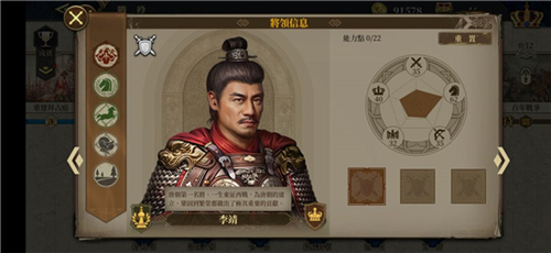 零氪入将顺序攻略配图1