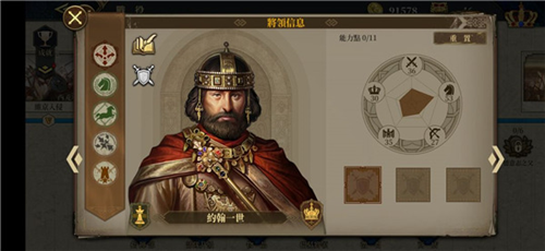 零氪入将顺序攻略配图3