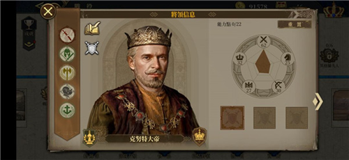 零氪入将顺序攻略配图4