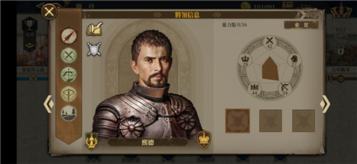 零氪入将顺序攻略配图5