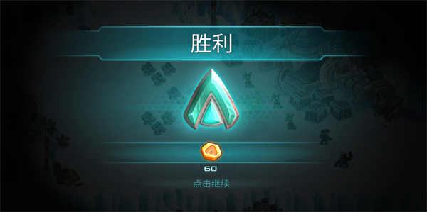 新手攻略配图10