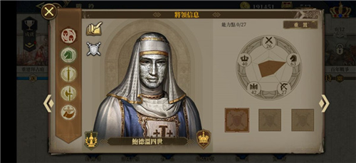 零氪入将顺序攻略配图6