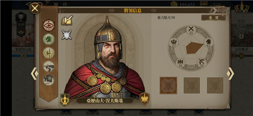 零氪入将顺序攻略配图7