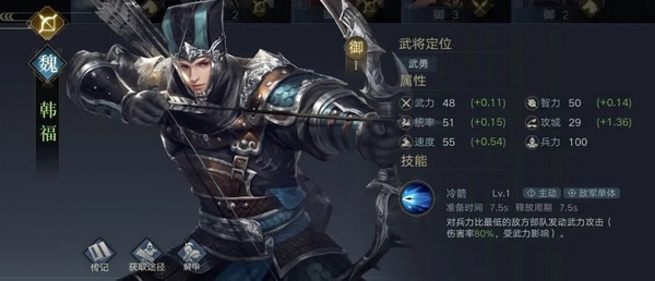 荣耀新三国最新版前期建筑升级推荐图片1