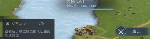 荣耀新三国最新版前期建筑升级推荐图片4