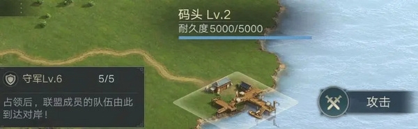 荣耀新三国最新版前期建筑升级推荐图片5