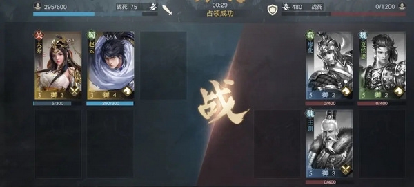 荣耀新三国最新版资源点开荒攻略图片1