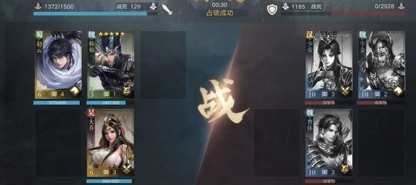 荣耀新三国最新版资源点开垦攻略大全照片2