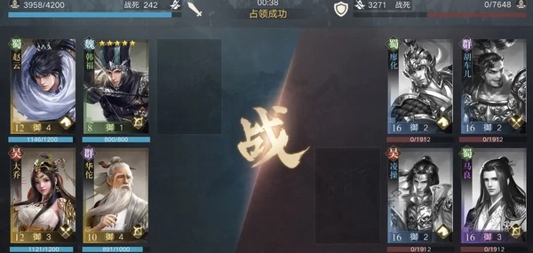 荣耀新三国最新版资源点开荒攻略图片3