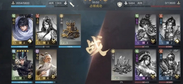 荣耀新三国最新版资源点开荒攻略图片4